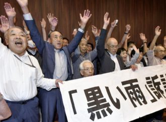 Un tribunal japonais reconnaît de nouvelles victimes de la bombe d’Hiroshima